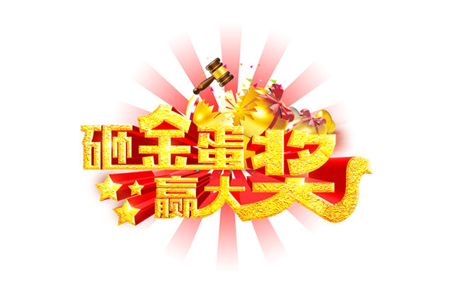 鐮搁噾铔媉鍓湰.jpg
