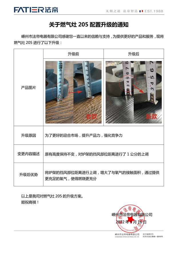 寰俊鍦栫墖_20220916153933_鍓湰.jpg